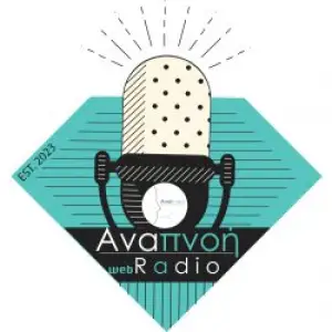 Anapnoi Radio