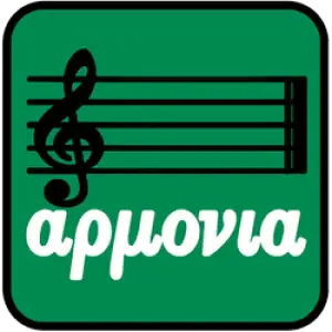Αρμονία