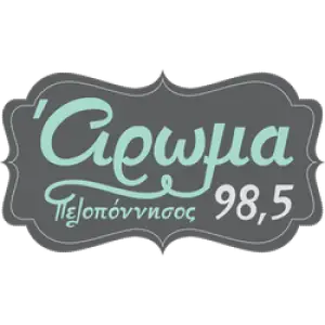 Αρωμα 98.5