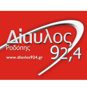 Δίαυλος Ροδόπης 92.4