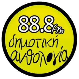 Δημοτική Ανθολογία 88.8
