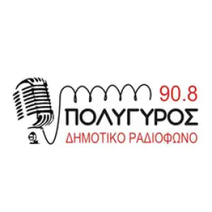 Δημοτικό Ραδιόφωνο Πολύγυρου 90.8