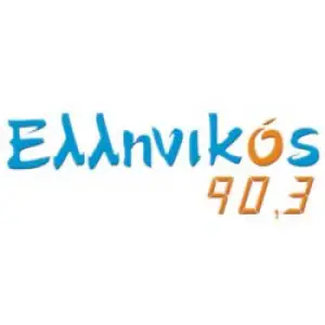 Ελληνικός 90.3