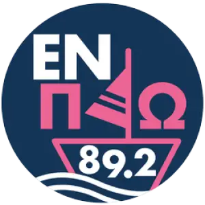 Εν Πλω 89.2