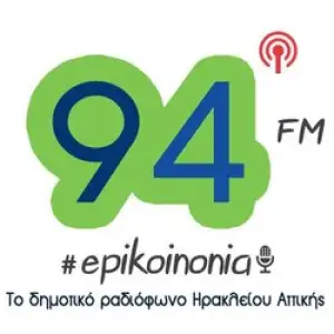 Επικοινωνία 94