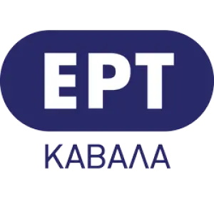 ΕΡΤ Καβάλας 96.3