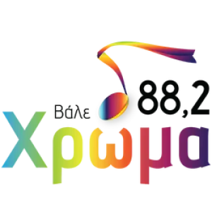 Χρώμα FM 88.2