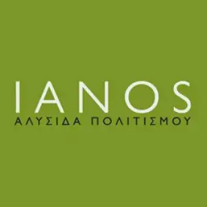 Ianos Radio