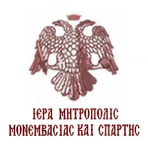 ΙΜ Μονεμβασίας και Σπάρτης 88.8