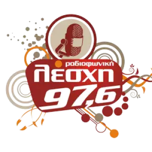 Λέσχη 97.6