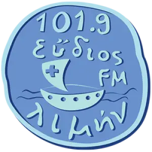 ο Εύδιος Λιμήν 101.9