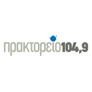 Πρακτορείο 104.9