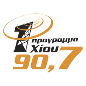 Πρώτο Πρόγραμμα Χίου 90.7