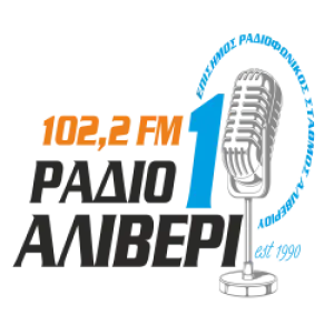 Ράδιο Αλιβέρι 1 102.2