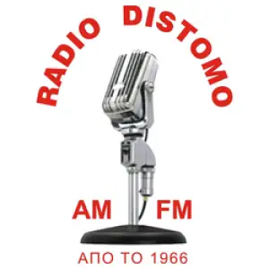 ΡΑΔΙΟ ΔΙΣΤΟΜΟ 106.1