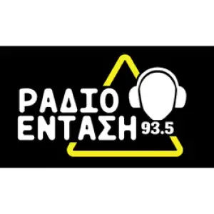 Radio Ενταση 93.5