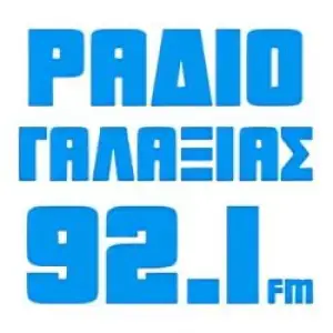 Ράδιο Γαλαξίας 92.1