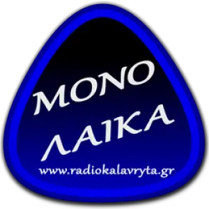 Ράδιο Καλάβρυτα