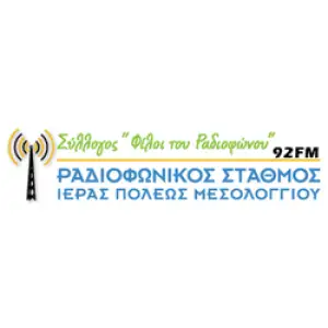 Ραδιόφωνο Μεσολογγίου 92