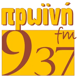 Ράδιο Πρωϊνή 93.7