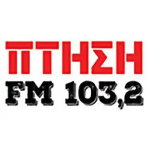 Ράδιο Πτήση 103.2
