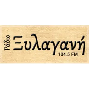 Ράδιο Ξυλαγανή 104.5