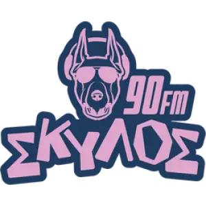 Σκύλος 90