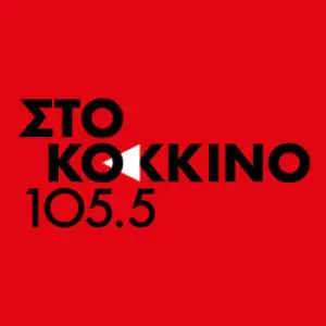 Sto Kokkino 105.5
