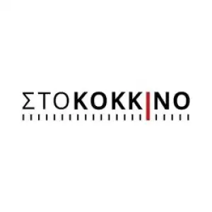 Στο Κόκκινο 91.4
