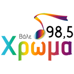 Χρώμα 98.5